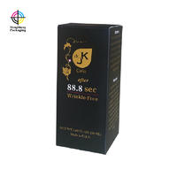 4C Color Printing Hot Stamping Paper Card Cosmetics Packaging G Perfume Sample Box
